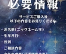 仕事の適正(適職)・天職占います 向いている仕事？才能？強み？仕事の悩みの突破口になるかも！？ イメージ3