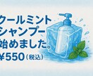 理髪店販促用pop・メニュー作成致します barber shop/理髪店POP・メニュー表の作成 イメージ1