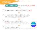 AI生成画像をトレースして印刷用データにします 解像度が低い、画像や文字の修正ができないを解決！ イメージ4