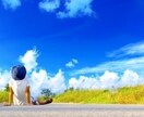 恋愛コンサルタントが人生ごと悩みをお聞きます 恋愛を中心に人生において悩みにアドバイス イメージ1