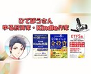 noteでKindle書籍 宣伝紹介ページ作ります あなた専用のKindle書籍紹介ページを半永久的に掲載します イメージ7