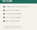 毎回のレポート作成、自動化します そのレポート作成、自動でできます。 イメージ3