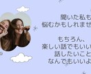 話すだけで少し軽くなる、看護師が優しく聞きます 大丈夫を無理に言わなくていい場所、ここにあります。 イメージ8