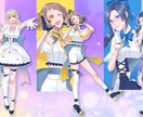 全身立ち絵作成します 多彩なオプションを安価で対応！目パチ等簡易アニメーションも可 イメージ9