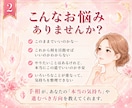 24h納品＊手相から今後の人生・進み方を鑑定します 今の迷いを整理し、あなたに合う次の一歩をお伝えします イメージ2