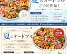 飲食店専門｜注文につながる販促POPを制作します 一枚のPOPから、お店のファンづくり。 イメージ1