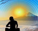 あなたの「波動」を整えます 波動を整えて幸せを引き寄せるあなただけの適性を見つけます イメージ5