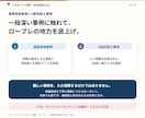 キャリコン【ロープレ】2級事例で徹底的に鍛えます オープンクエスチョンの回数まで計測。口頭試問対策も抜かりなく イメージ3