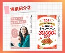 魅力的なサムネイル・画像をデザインします クリックされるデザインで、視聴者の心をつかみます！ イメージ6