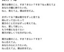 貴方だけの特別な歌詞を作ります 貴方らしいを表現させてください イメージ4