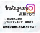 instagramのわからないを一緒に解決します リール動画の作り方わからない方！お手伝いさせてください！ イメージ1