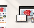 ホームページの専門家がカスタマイズいたします お持ちのWebサイトの改善や機能追加をお手伝いします イメージ8