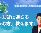 航空業界志望の皆様　CA・GSの模擬面接いたします ～不安を解消し、あなたの魅力を輝かせます！～ イメージ1