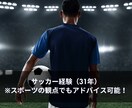 変わりたいのに自信が持てない方への支援をします 悩み相談✖パワハラより変わりたくても何をしたらいいのかを支援 イメージ7