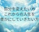人相講+数秘術+ジオマンシーで贅沢鑑定をします もっと自分を知って　　　　　人生を変えて下さい イメージ3