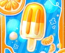 ご希望の雰囲気で物のイラスト描きます グッズの作成、チラシの挿絵などに！ イメージ4
