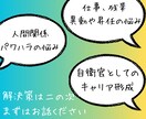自衛隊で働く皆さんへ‼︎仕事の悩み聴きます 元・空自幹部‼︎色々なお話しましょう‼︎ イメージ2