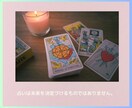 恋愛成就へ導くカードからのメッセージをお届けします ♥恋愛鑑定♥片思い/復縁/相手の気持ち/魂のご縁を紐解きます イメージ9