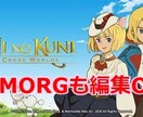 ゲーム実況動画編集承ります 素材を頂ければ基本丸投げでOKです！ イメージ1