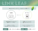名刺以上、チラシ未満！ちょうどいいカード作ります ビジネスの種まきをする、フリーランスのためのショップカード。 イメージ6