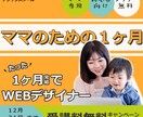 バナーやヘッダーなどのWeb画像を制作いたします イメージがあればお聞かせください、なければご提案いたします！ イメージ3