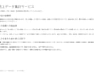 売上データを集計表とグラフにまとめます 明細から月別・商品別などの傾向を見える形に イメージ2