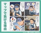 Googleマップ投稿をメモ一行で自動化します ログイン不要で更新継続｜クチコミ返信も対応 イメージ2