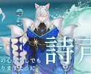 素材集め依頼有り！立体感のあるサムネを作ります ライバーがお作りします！素材探しプランもご用意！ イメージ1