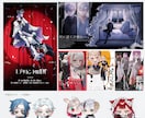 TRPG・ゲーム・配信用の立ち絵イラスト承ります アイコンから一枚絵まで承ります。 イメージ6