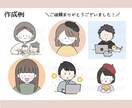 ゆるかわイラスト描きます オリジナルのゆるかわイラストを描きます。 イメージ5