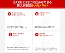 購入前相談｜ビデオチャットで相談できます 個人サロンオーナー様向け ▶ まずは話してから決めたい方へ イメージ4