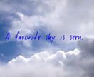 パワーが宿る雲の写真に、メッセージを添えてお届けします。 イメージ3
