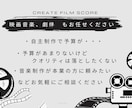 本業作曲家が作曲編曲をお受け致します 歌がある音楽から映画BGMなどお気軽にご相談ください♫ イメージ3