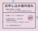2022年のあなたの運勢をまるっと占います 今年はどんな１年になる？毎月の流れを細かく鑑定☆ イメージ3