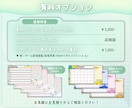 あなただけの予定表デザインします 予定表とおそろいの予定用アイコンも制作可能です！ イメージ6