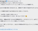 AIが右腕化する業務効率化AIの初期脳を設計します ヒアリング→プロンプト作成→コピペで即使える イメージ1