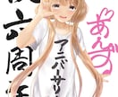 高画質○○可愛いイラスト制作します 二次創作OK！高画質、高解像度な女の子の一枚絵描きます☆ イメージ2