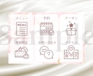 世界観に合わせたLINEリッチメニュー作成します サロンや個人活動の魅力を伝えるオリジナルデザイン イメージ4
