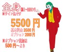 洒落た雰囲気のシンプル似顔絵 描きます 人物やペットなどを基にした手書きイラスト イメージ5