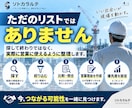 建設・設備業の新規元請け候補を厳選します 公開募集を横断し、営業理由つきで候補を整理します イメージ4