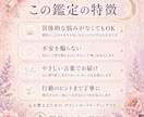 オラクルカードで今必要なメッセージを届けます 迷いやモヤモヤに寄り添い、今大切な気づきを丁寧にお届け イメージ4