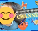 お子さまの＊世界に一つだけ＊のムービーつくります ＊SNS用、おじいちゃんおばあちゃんへのプレゼントに最適＊ イメージ3