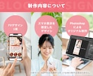 女性向けLPのFVデザインを制作します 申込みにつながる第一印象を整える イメージ5