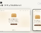 飲食店のホームページをデザイン見本から作ります 完成見本から選んで最短2日｜メニュー表・地図・予約導線込み イメージ5