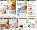 Amazon・EC商品画像をおまかせ制作しますます 現役Amazonセラーに商品画像を丸投げできます。 イメージ8