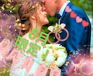 6月まで限定♡あなたの結婚相手、運命の人を占います ボリューム鑑定！ソウルメイトと縁結び✨片思いもここでストップ イメージ9