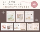 ハンドメイド◎集客インスタ画像テンプレを販売します インスタで作品紹介・教室参加募集・イベント情報などの訴求に！ イメージ1