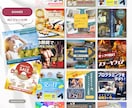 生成AI使用可能！★WEBバナー★承ります お客様のニーズに合わせた★とっておきの1枚★をお届けします♪ イメージ1