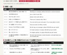 英語字幕を日本語チェック表つきで作ります 英語が分からなくても、訳の中身を日本語で確認できます イメージ2