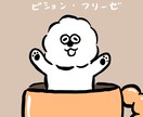 お好きなワンちゃん・猫ちゃんをデフォルメします 色んな種類のワンちゃん・猫ちゃんでもデフォルメして描きます イメージ3